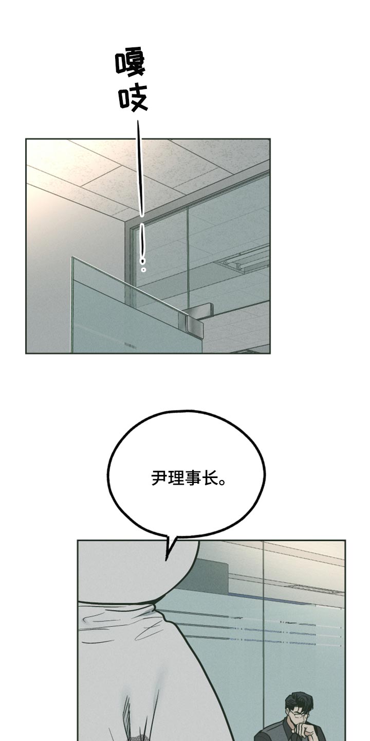 第110章：原来是你0