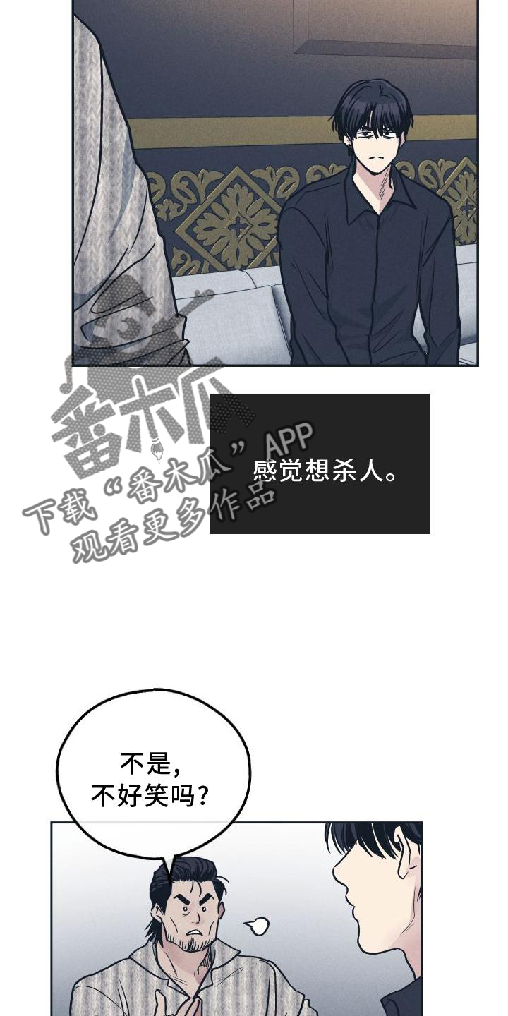 第143章： 【第二季】再也不来5