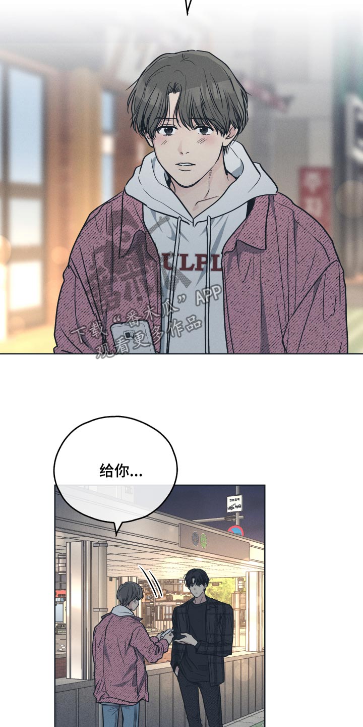 第99章：现在让我来帮你3