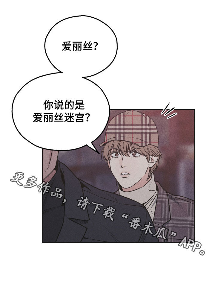 第159章：【第二季】奉陪31