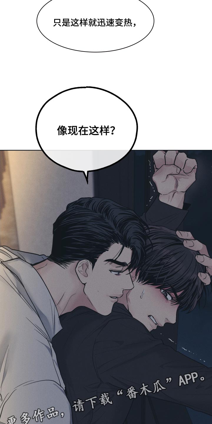 第123章：【第二季】告诉我26
