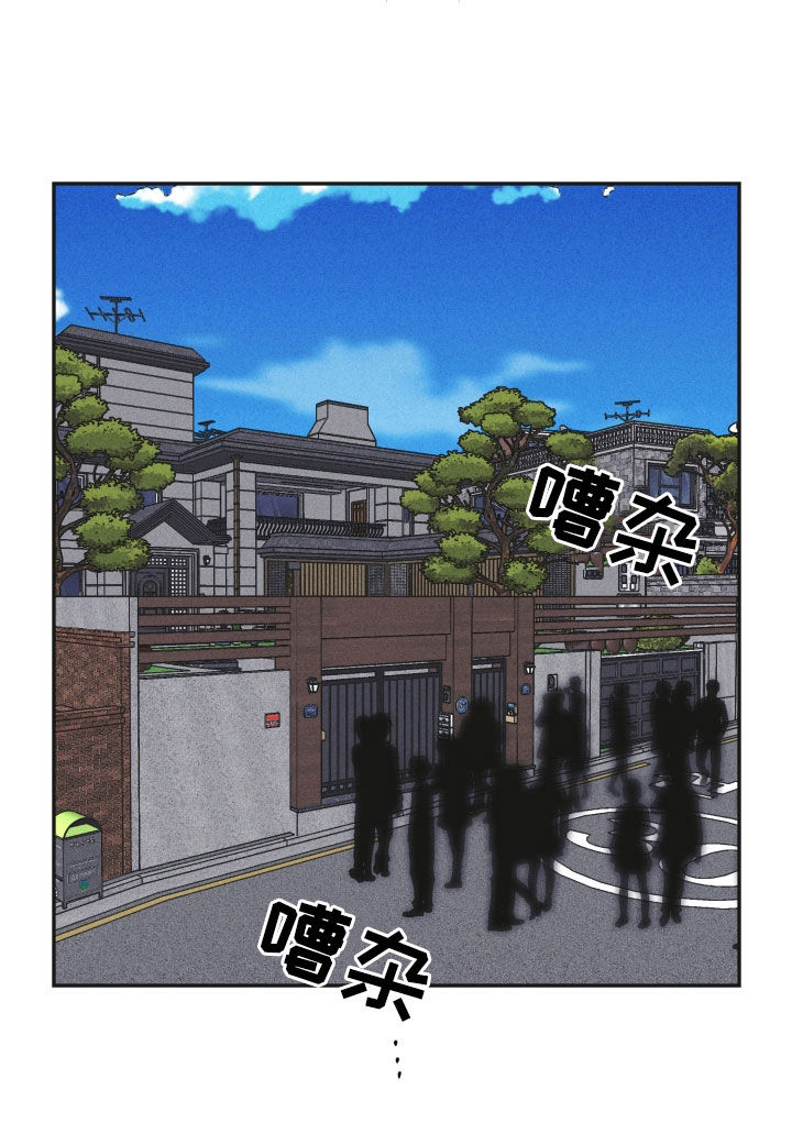 第156章：【第二季】真是欠揍20