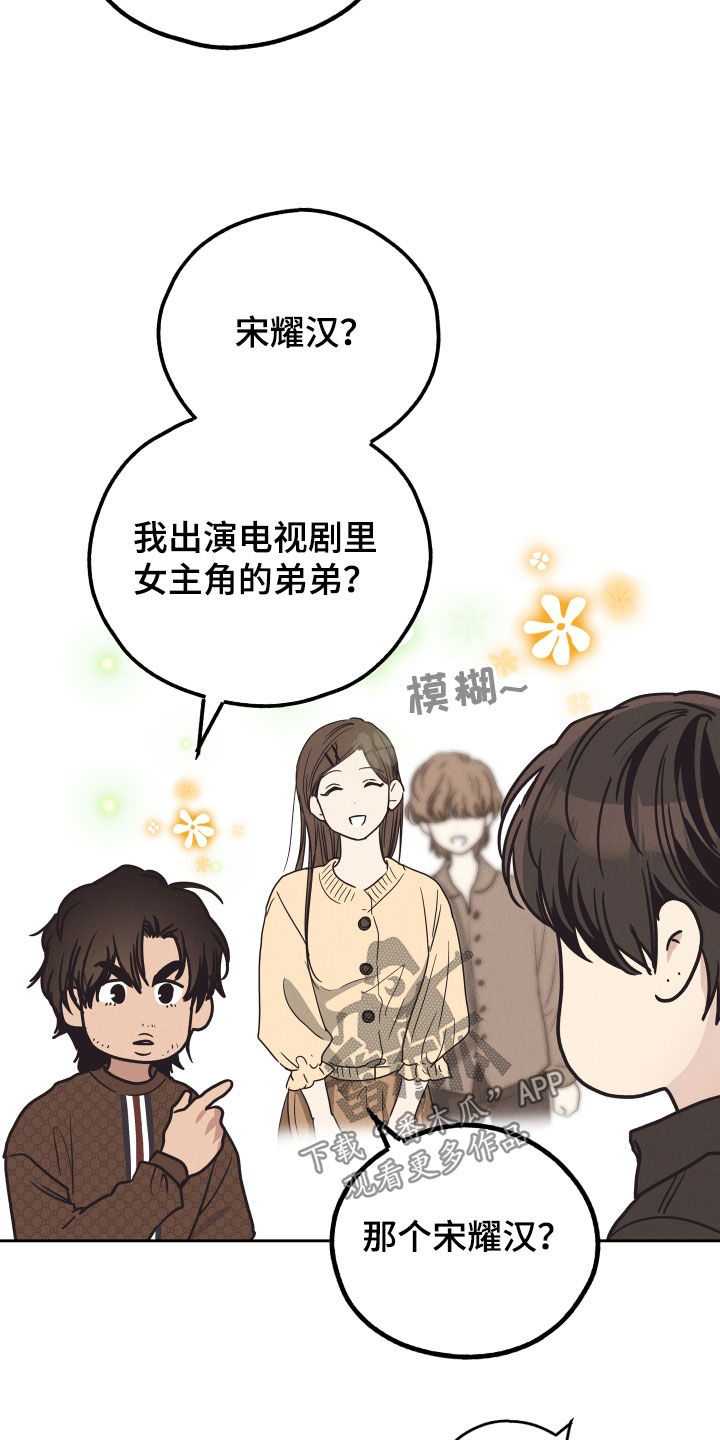 第165章：【第二季】合同16