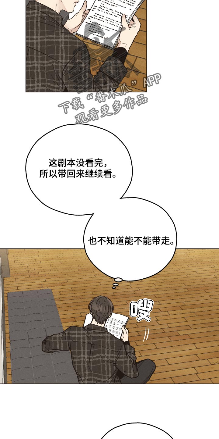 第84章：他不来了7