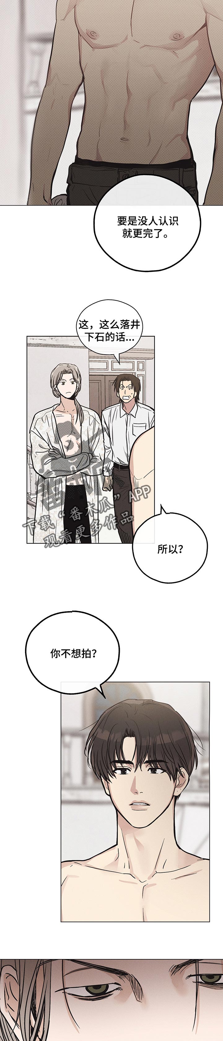 第30章：个人企划5