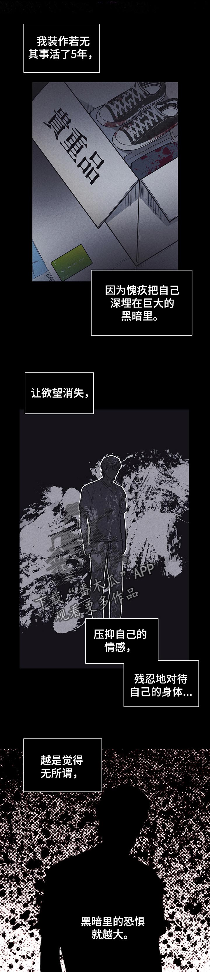 第44章：弱小0