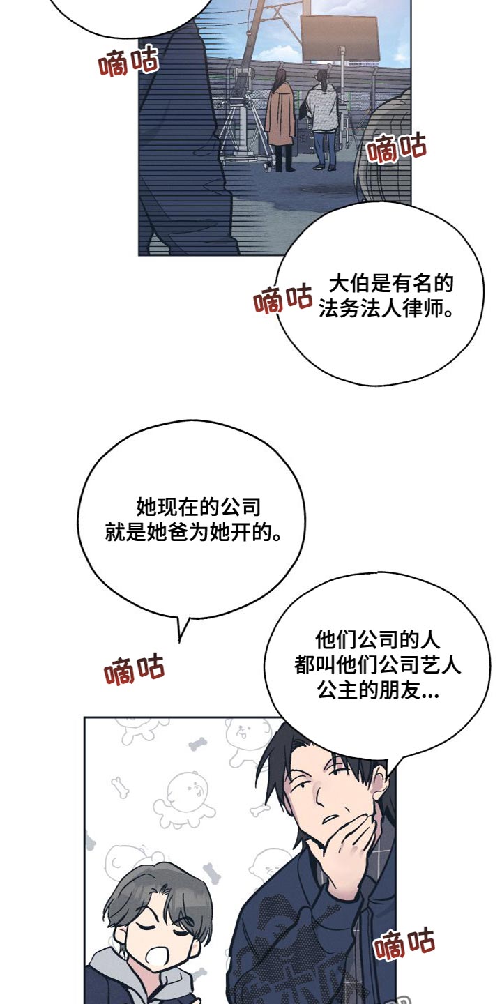 第134章：【第二季】常识问答10