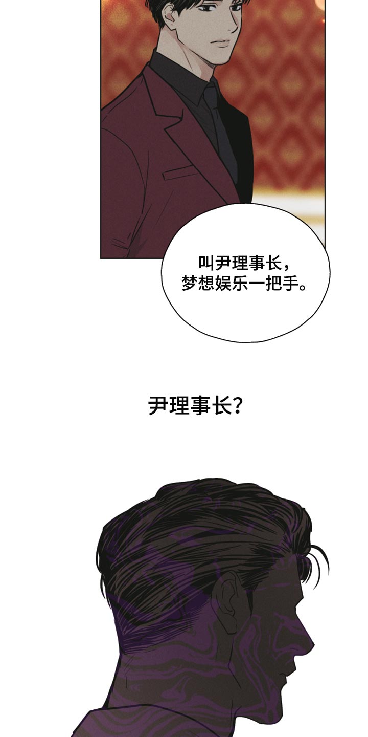 第88章：等候8