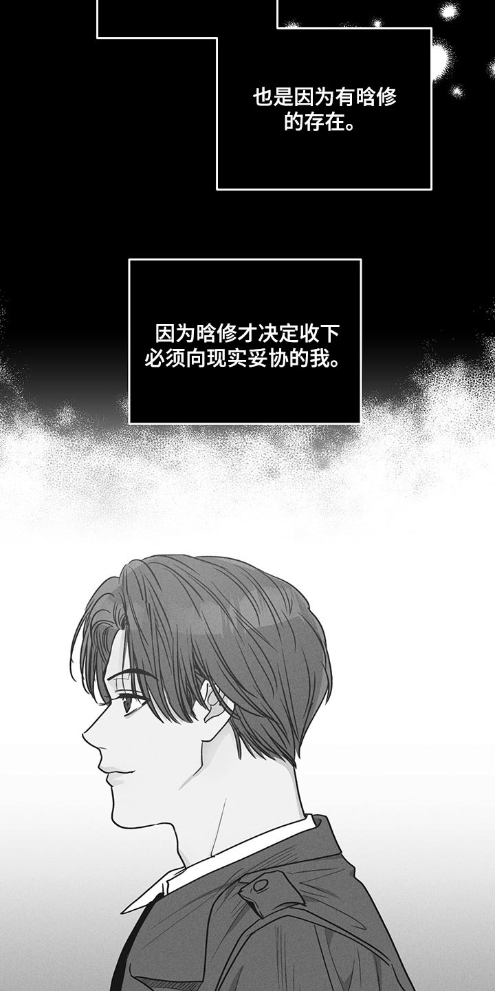 第81章：害怕12