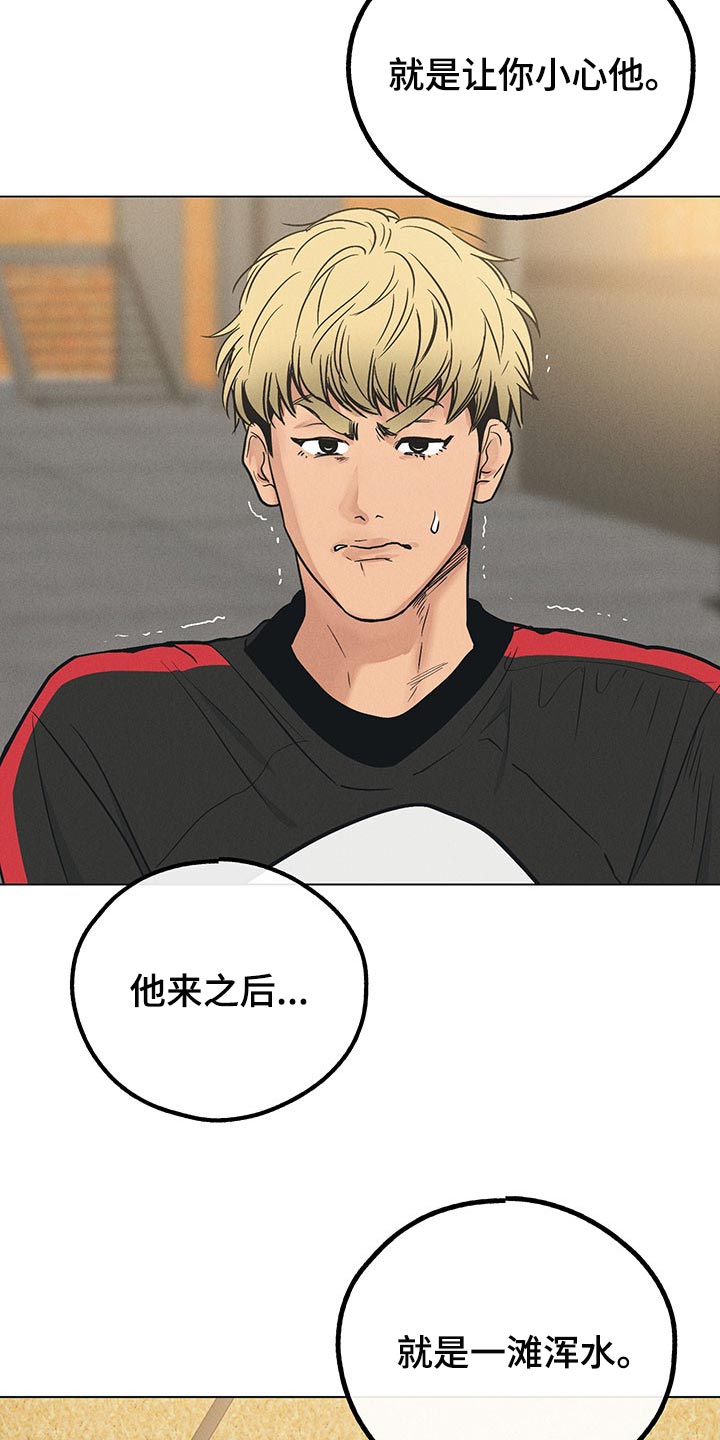 第70章：“命令”变了5