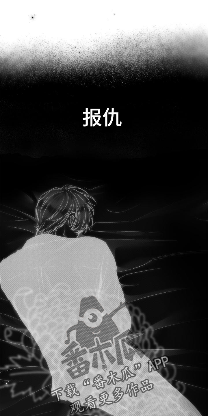 第148章：【第二季】迫切4