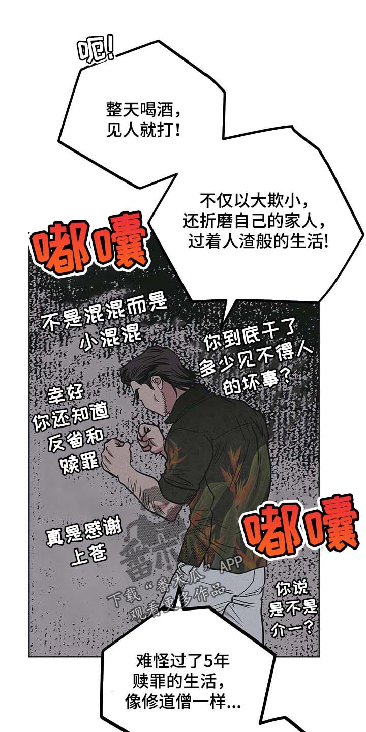 第79章：如果我就是16