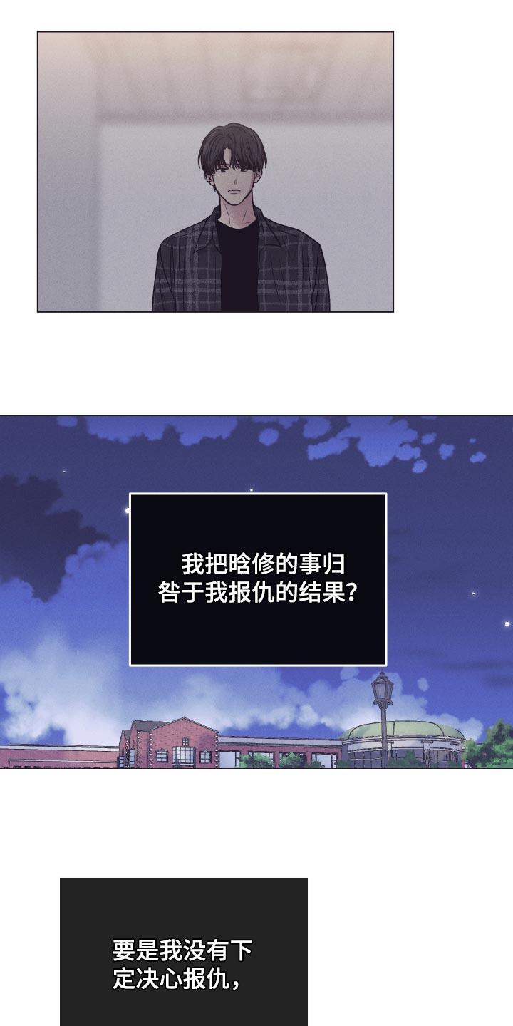 第85章：我应该负责13