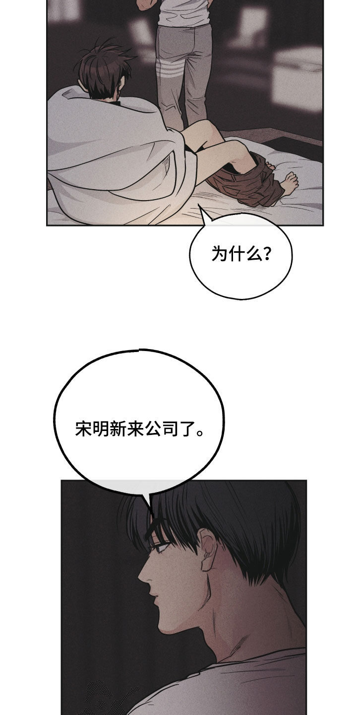 第151章：【第二季】带路4