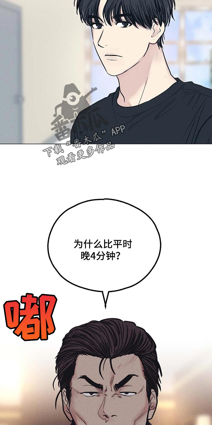 第72章：低级的错误11
