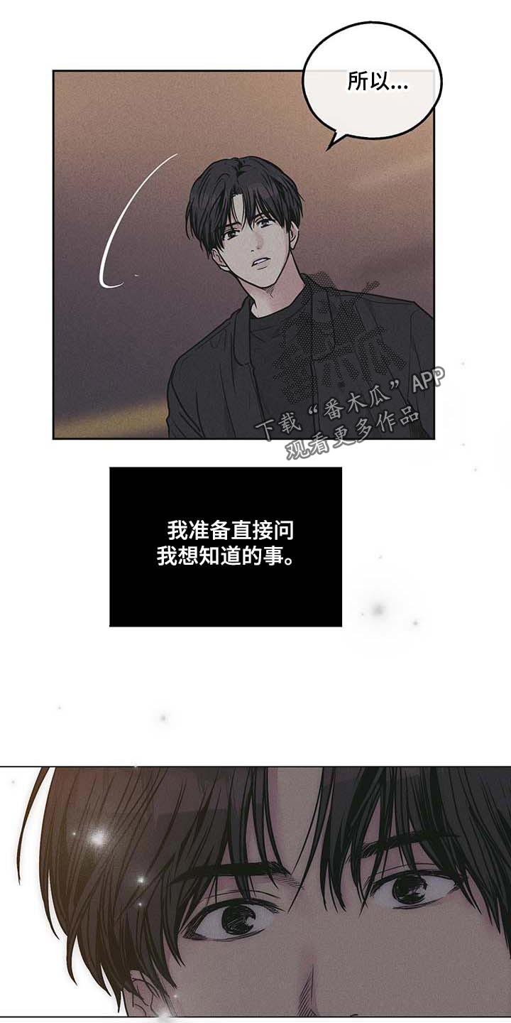 第78章：粉尘过敏13
