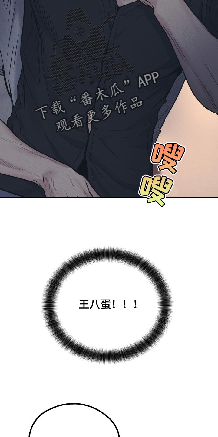 第123章：【第二季】告诉我22