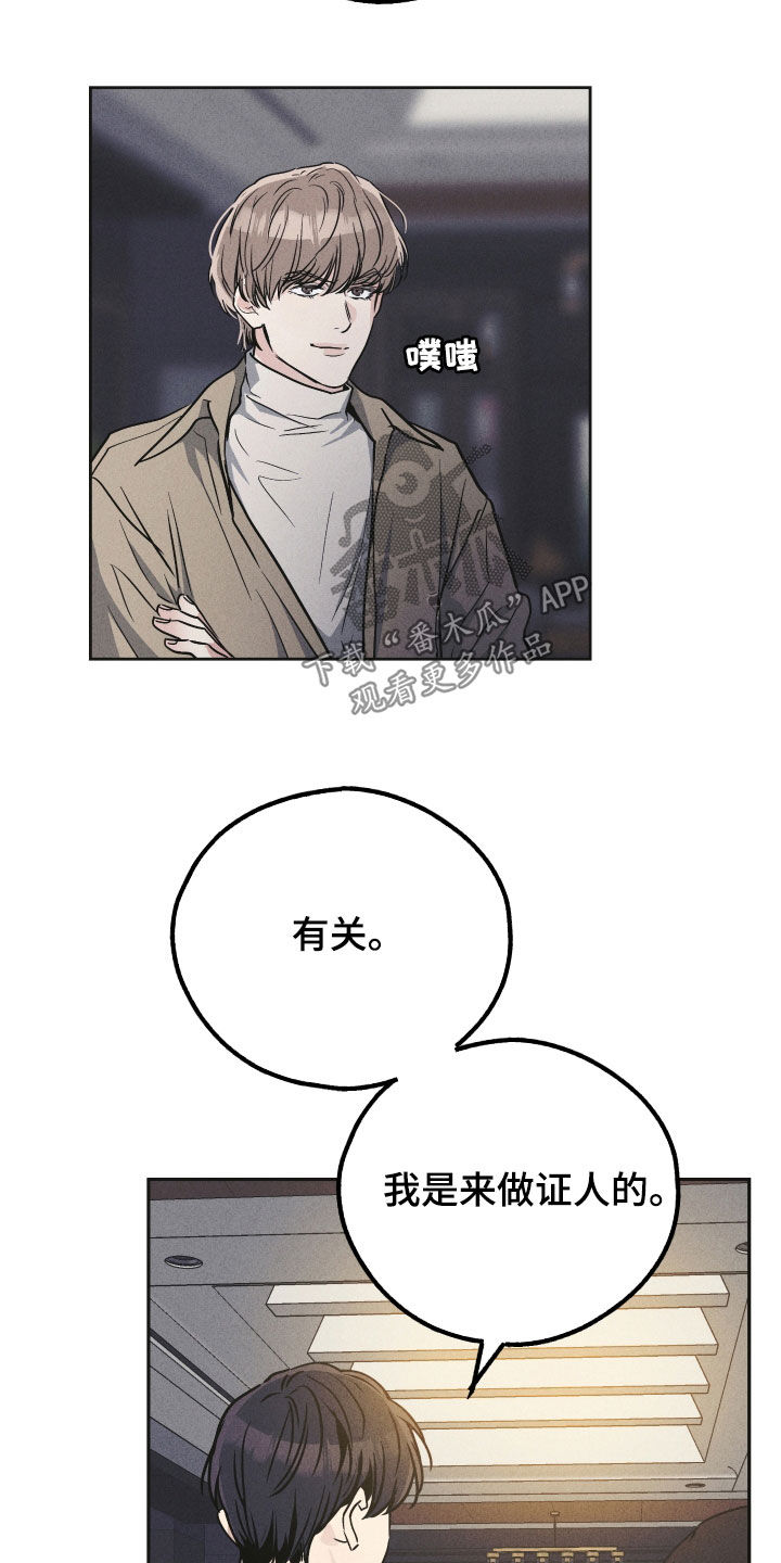 第152章：【第二季】证明7