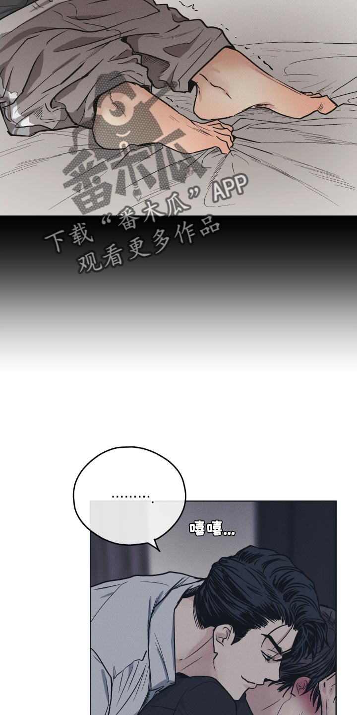 第124章：【第二季】窒息的感觉8