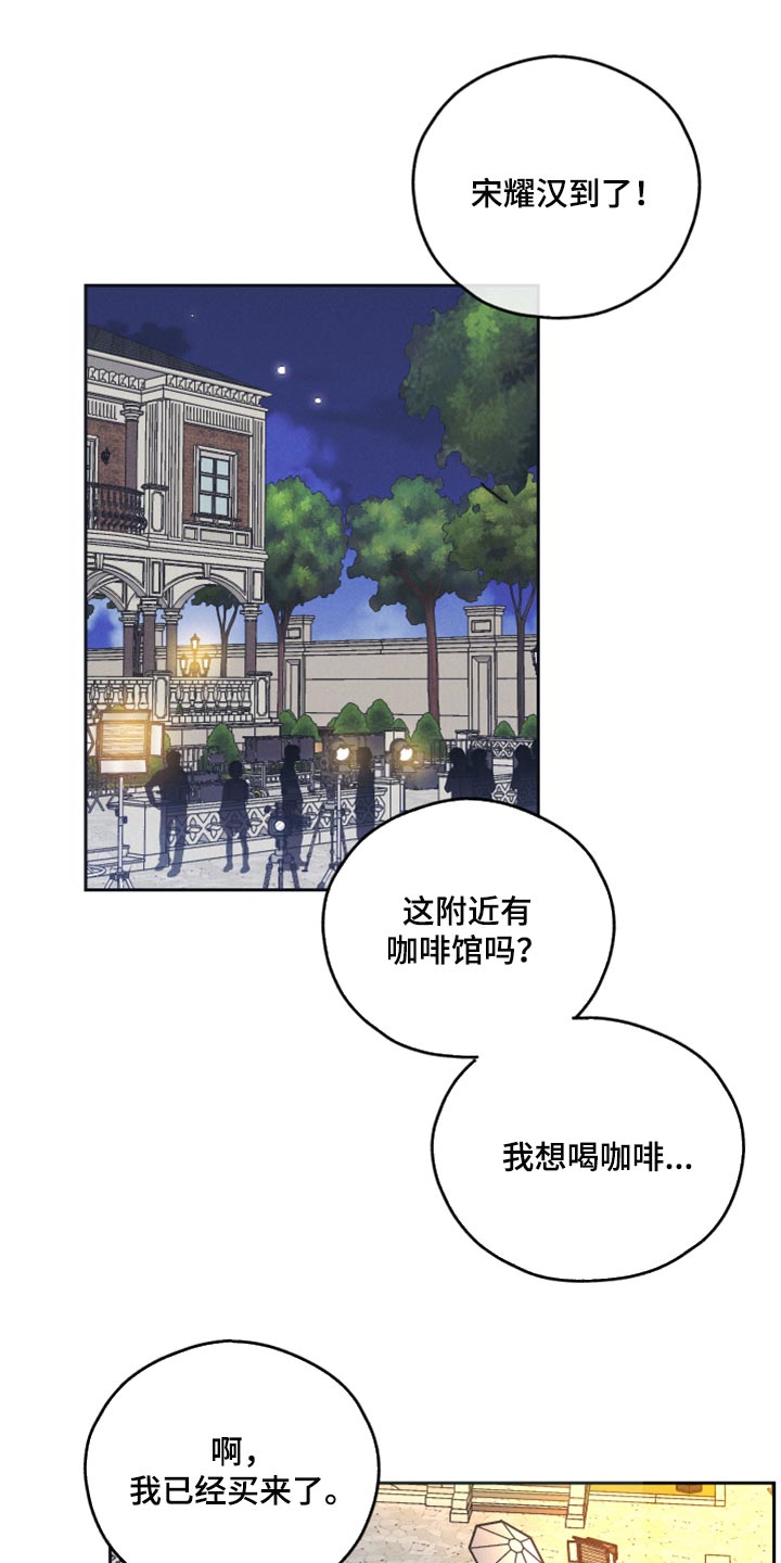 第96章：出乎意料0