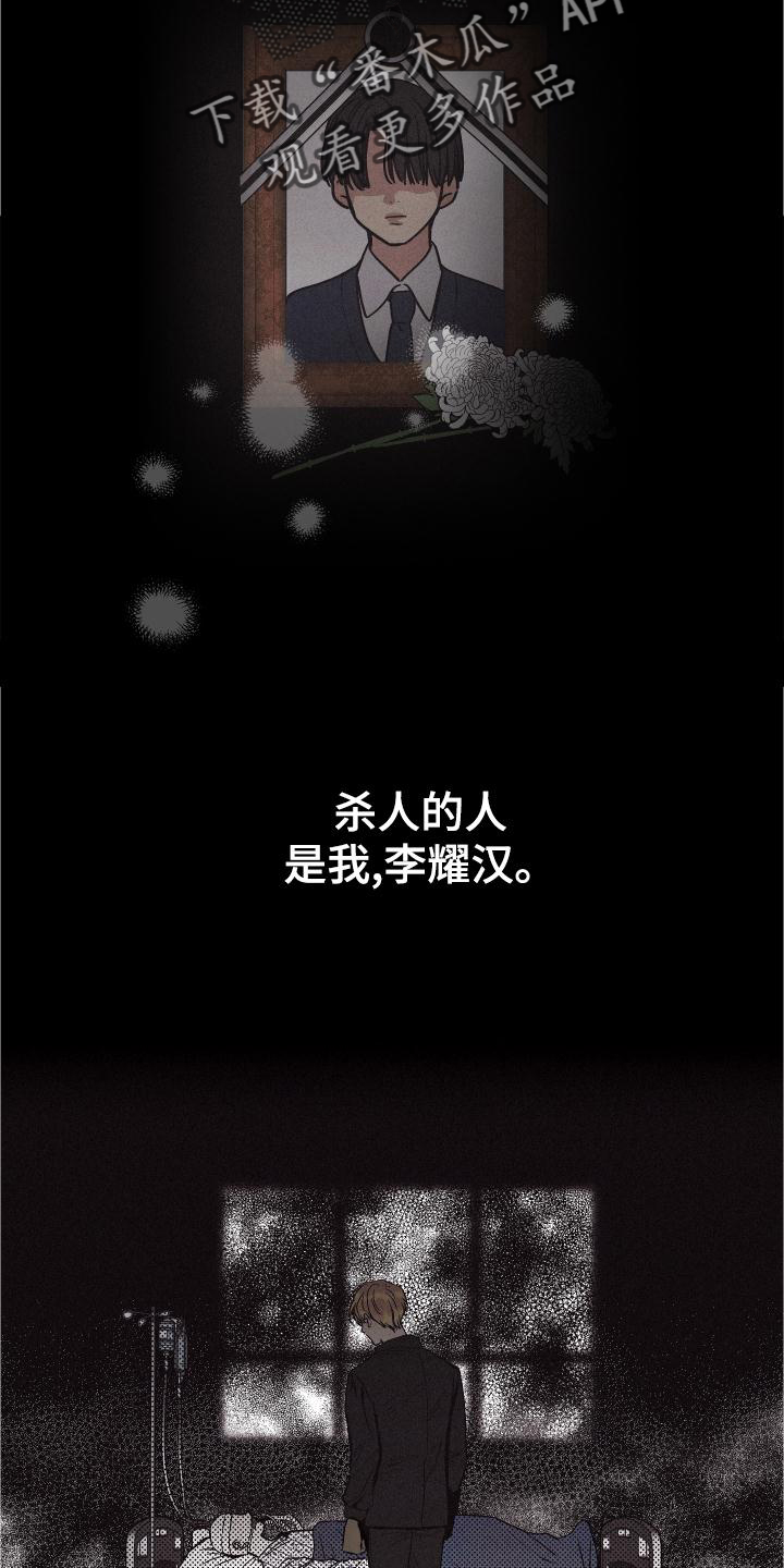 第148章：【第二季】迫切6