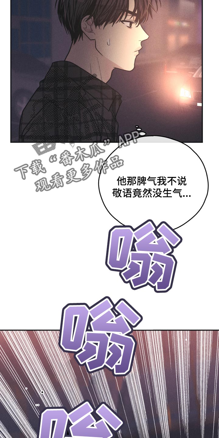 第115章：疼爱13