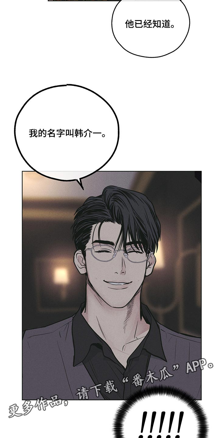第80章：大人物18