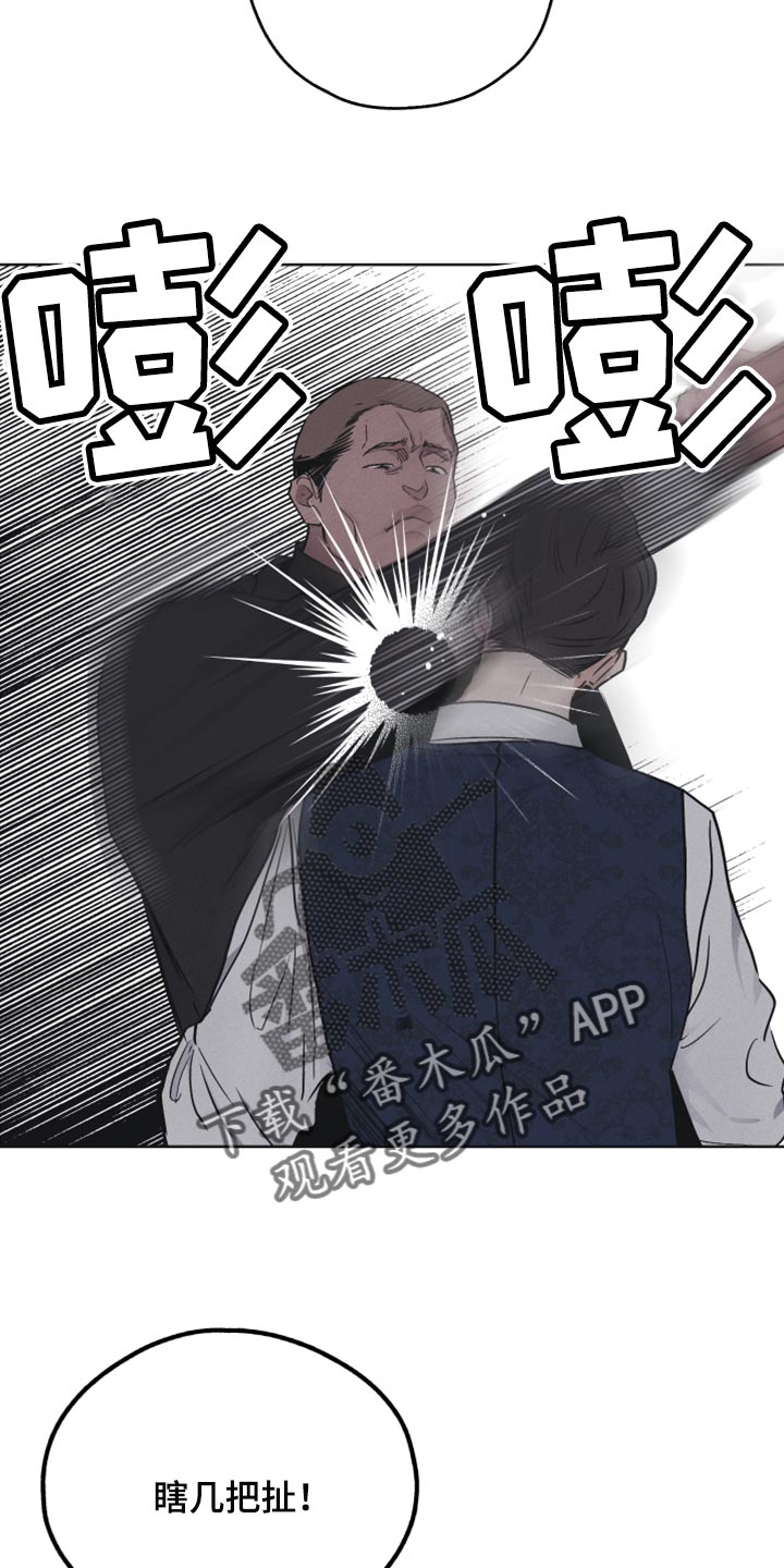 第116章：道歉6
