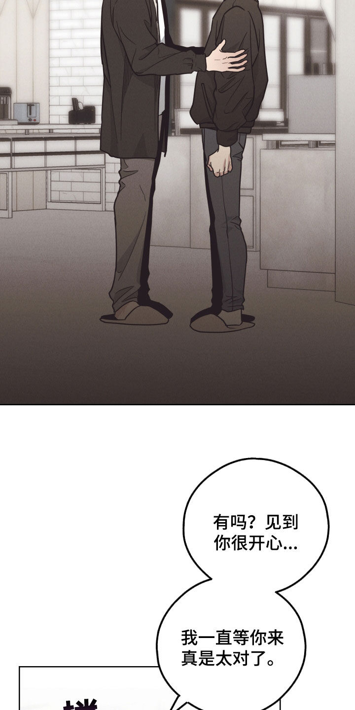 第168章：【第二季】无法理解1