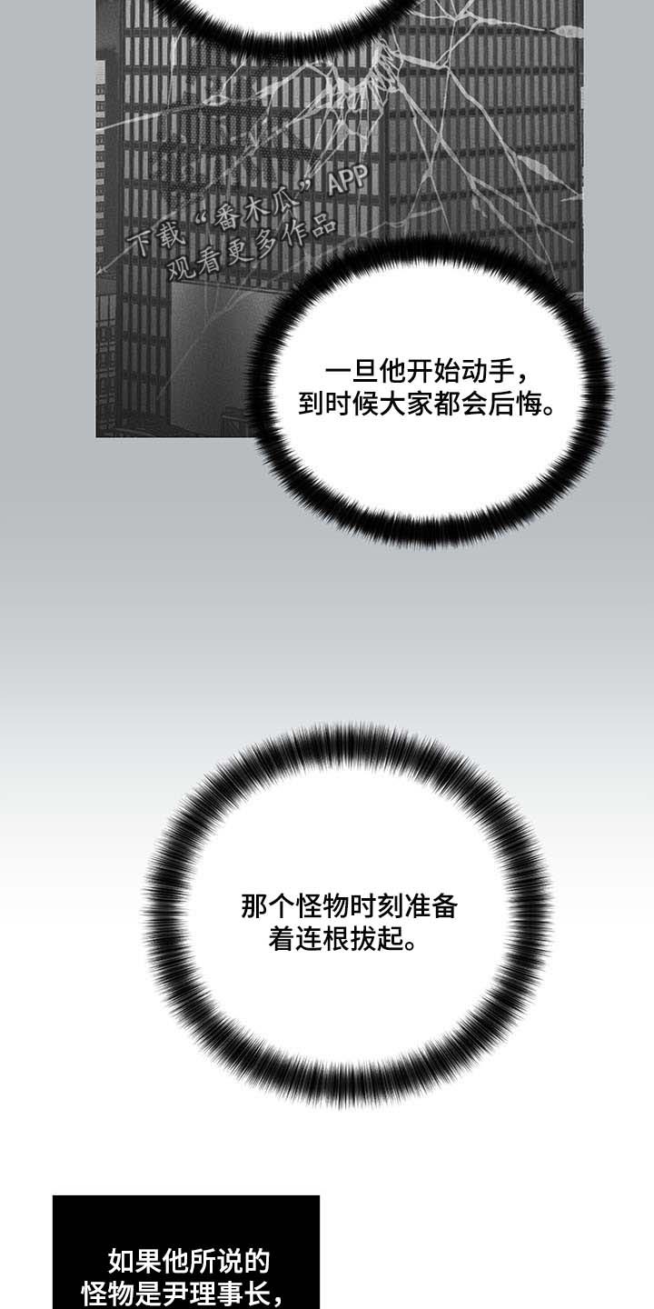 第77章：时间是良药5