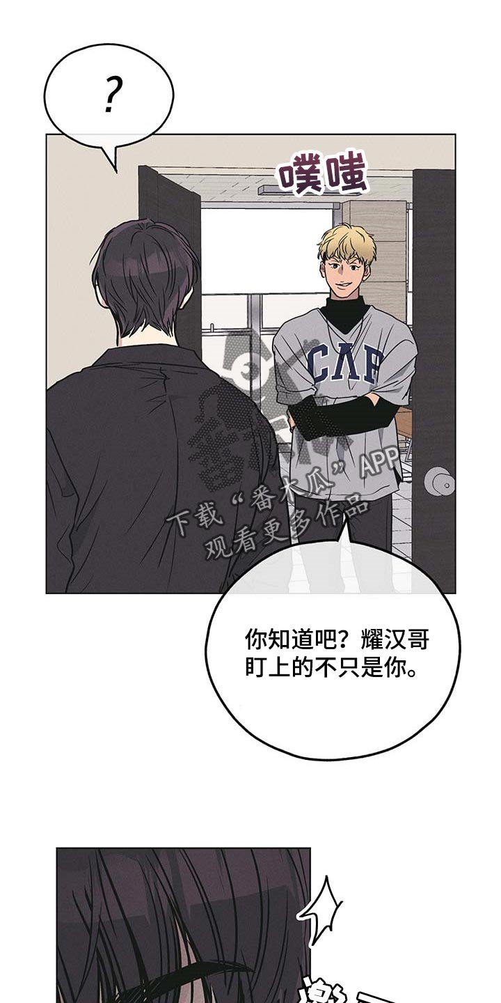 第76章：不值一提的自尊心0