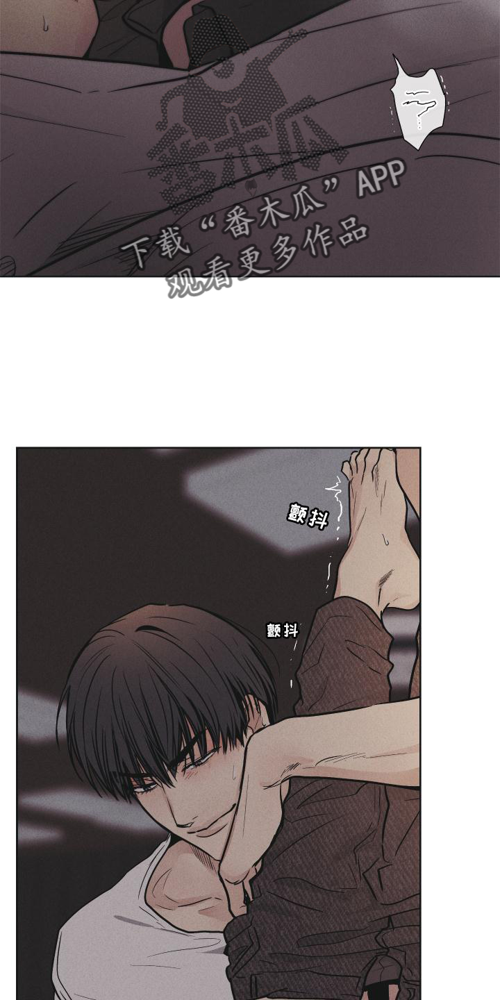 第150章：【第二季】主谋11