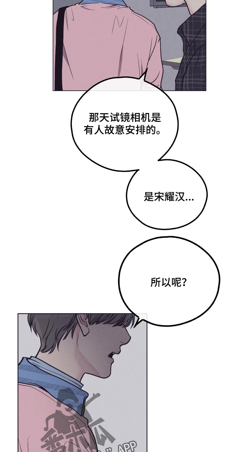 第85章：我应该负责9