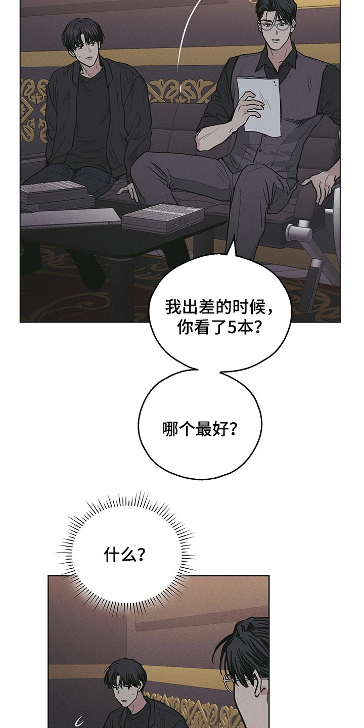 第82章：可爱5