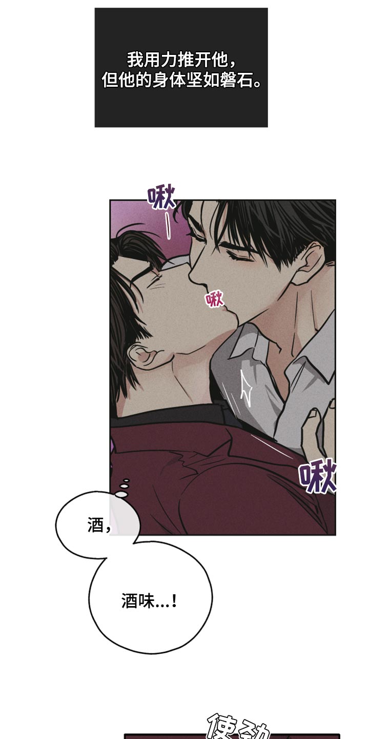 第89章：奖励18