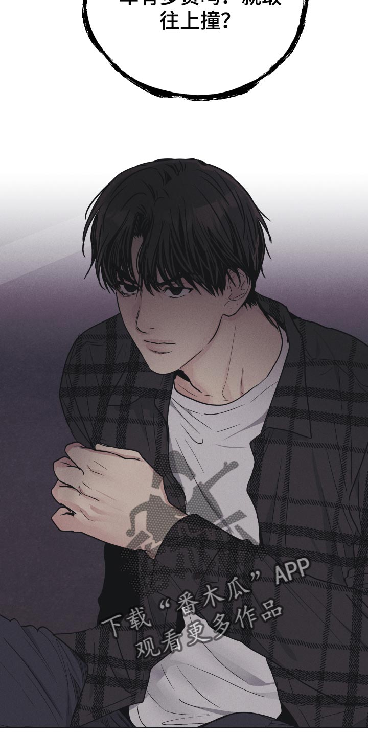 第115章：疼爱19