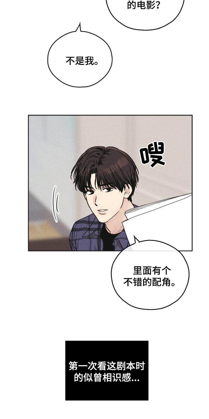第94章：开始行动8