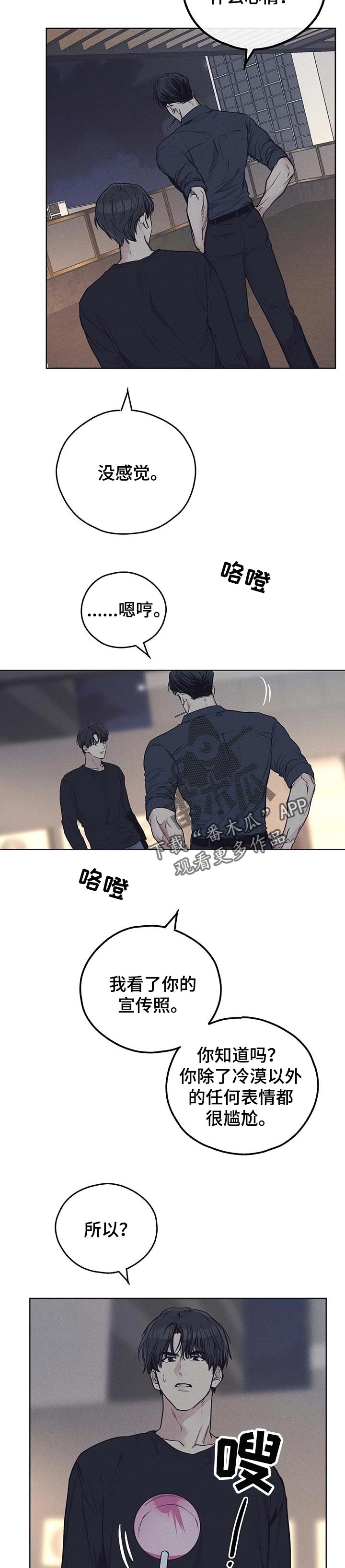 第54章：特效药6