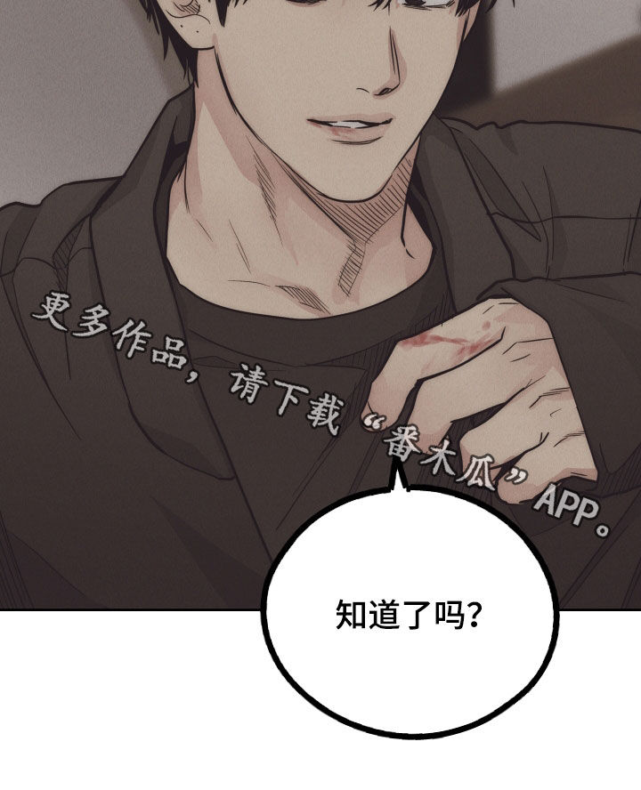第168章：【第二季】无法理解39