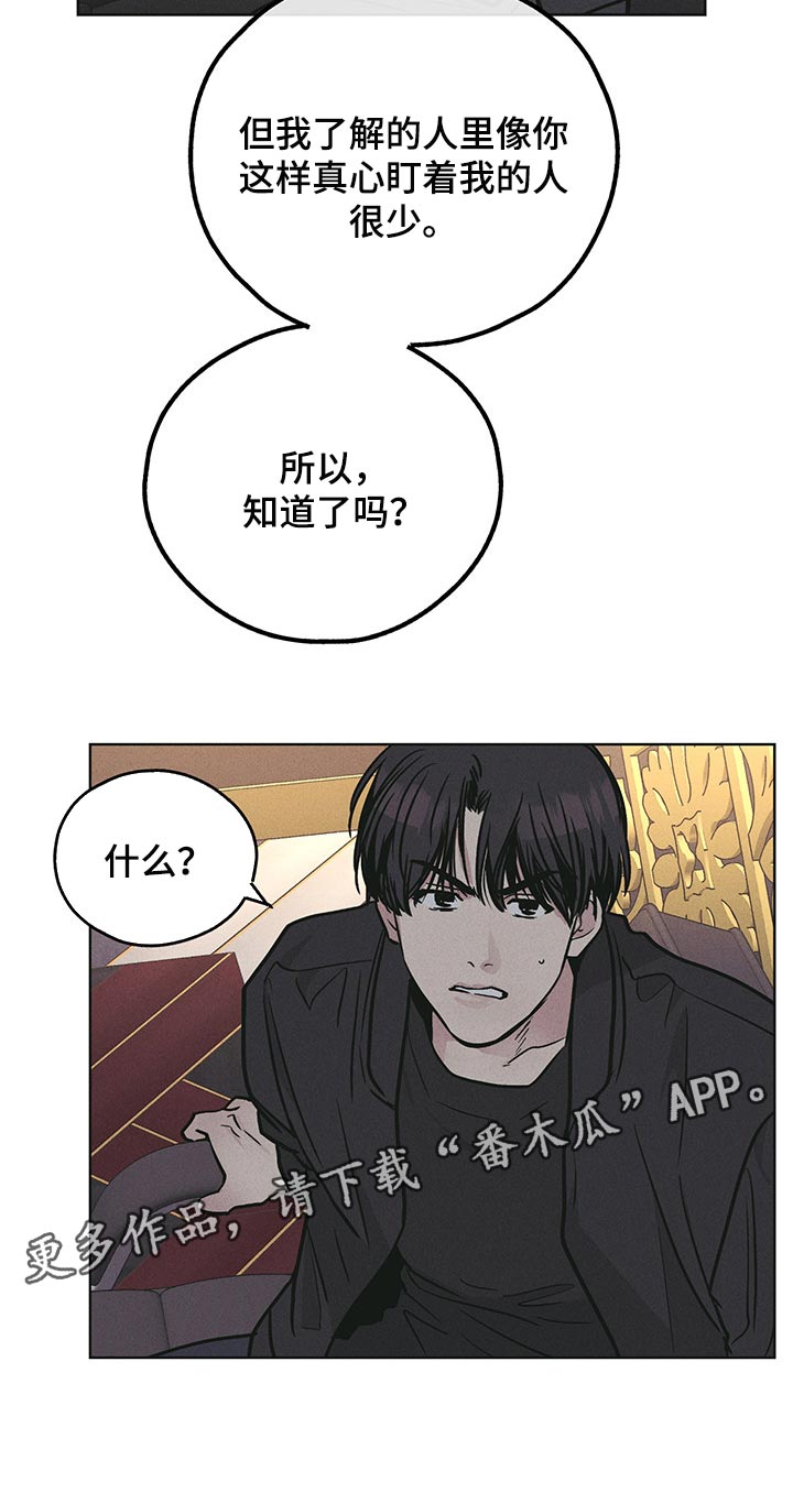 第82章：可爱18
