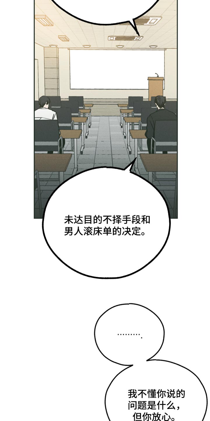 第108章：可爱的舞蹈10