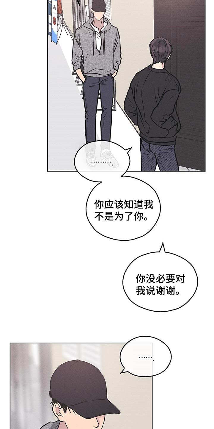第75章：利息也还上3