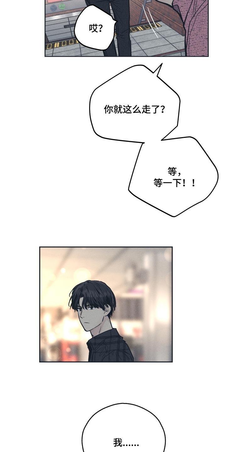 第99章：现在让我来帮你7