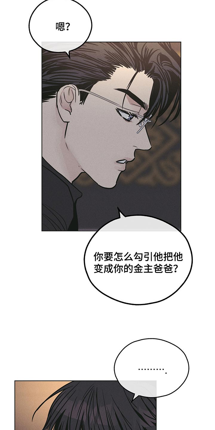 第83章：重要的人5