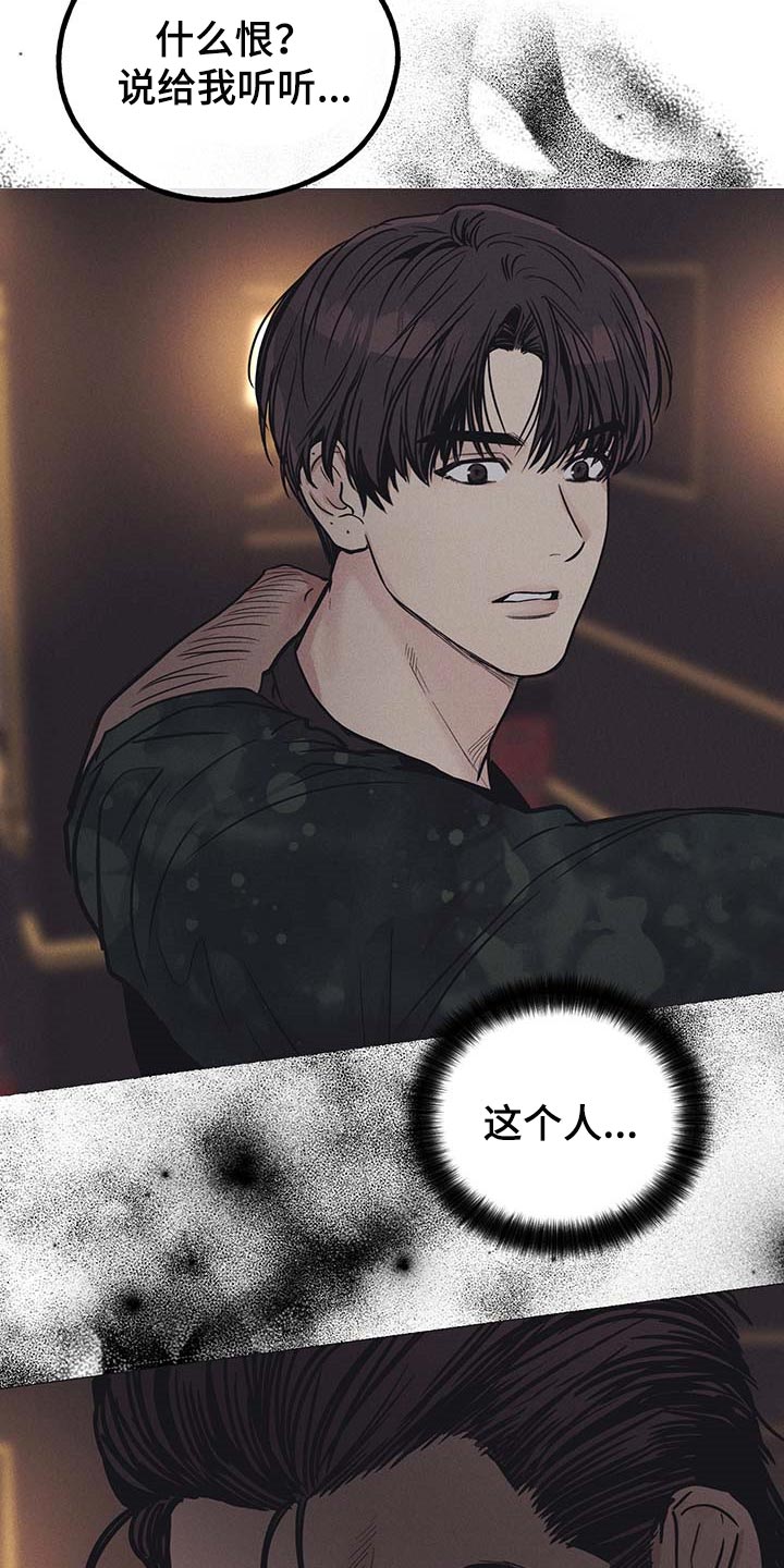 第73章：一击致命7