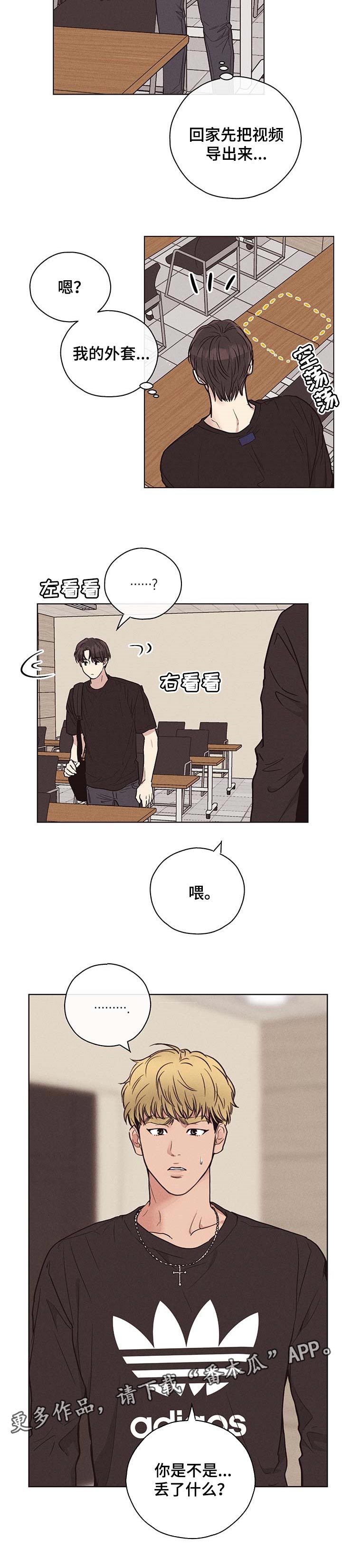 第56章：丢东西7