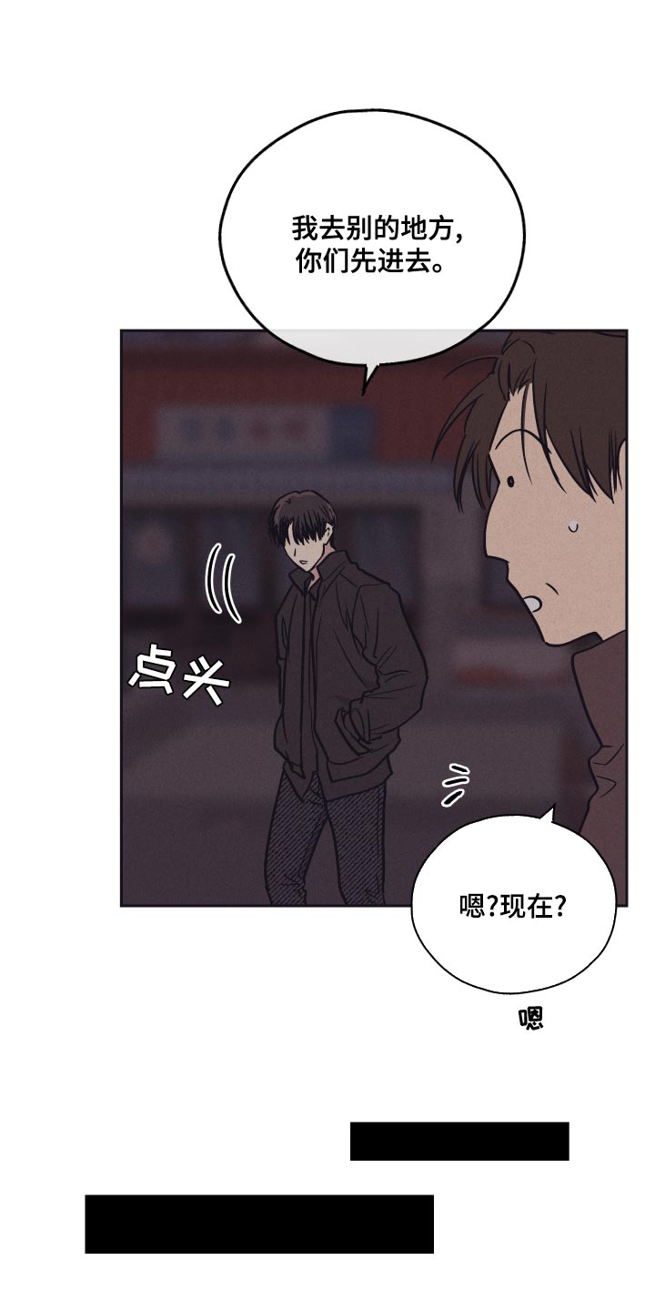 第121章：【第二季】知识问答14