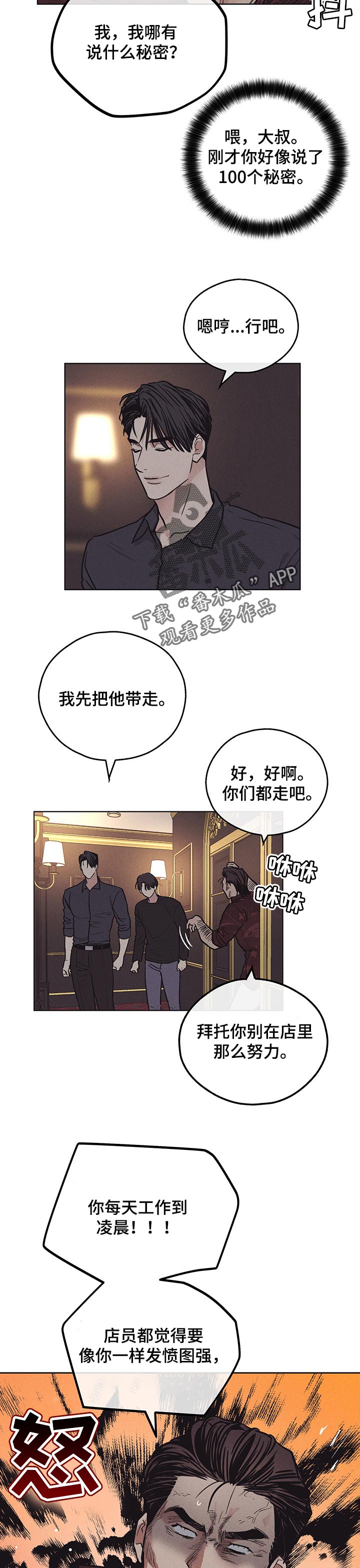 第51章：看剧本1