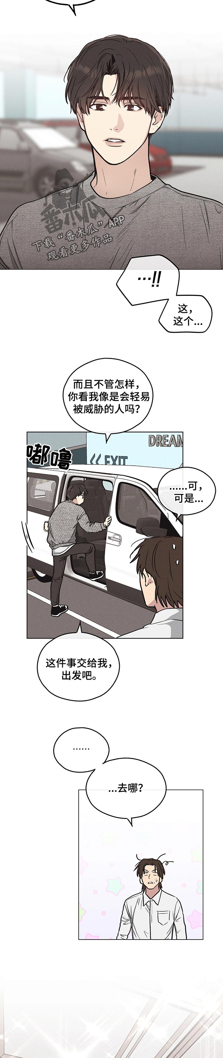 第29章：感兴趣1