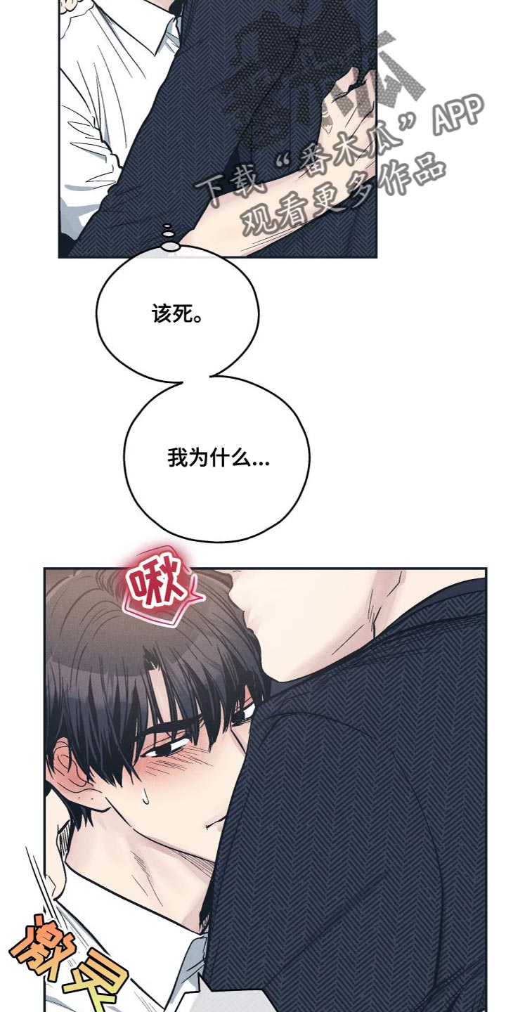 第136章：【第二季】你走吧1